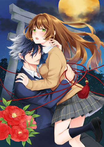 Bride of the Demon - I Was Sealed as His Prey