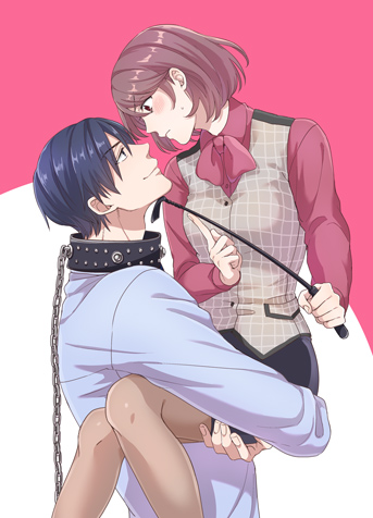 My Masochistic Boyfriend