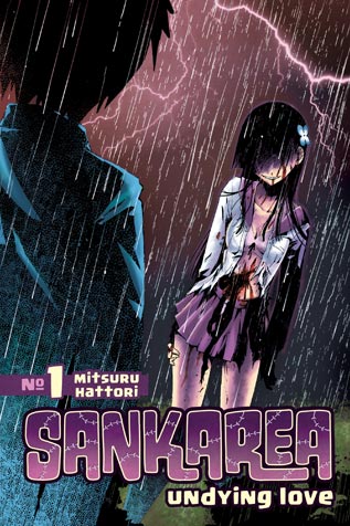 Sankarea