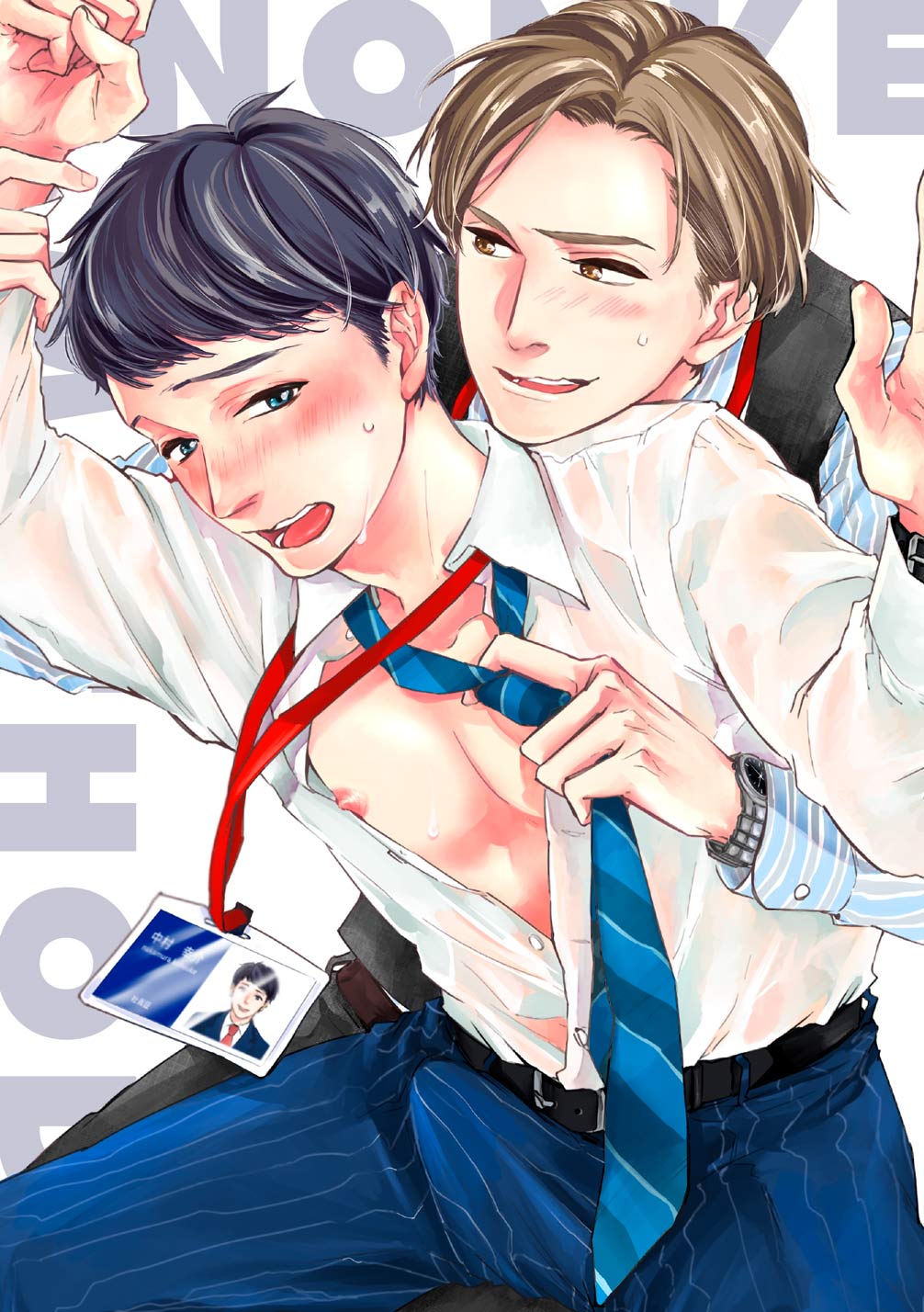 Gay in 30 Days