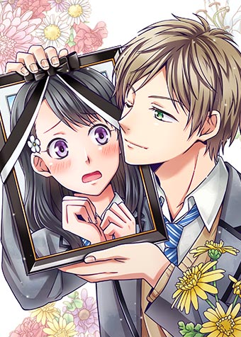 My First Kiss After I Died at 16