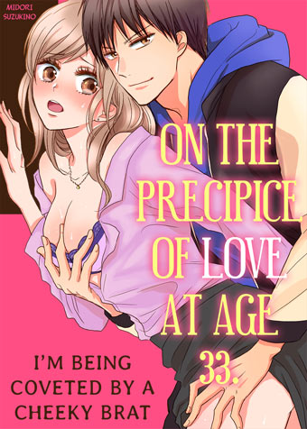 On the Precipice of Love at Age 33. I'm Being Coveted by a Cheeky Brat