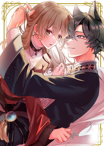 Beast Master's Favorite Pet